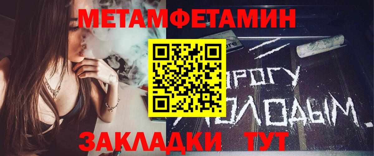 АМФ  Amphetamine 97%  Вход с VPN  сайты даркнета состав  Канск 