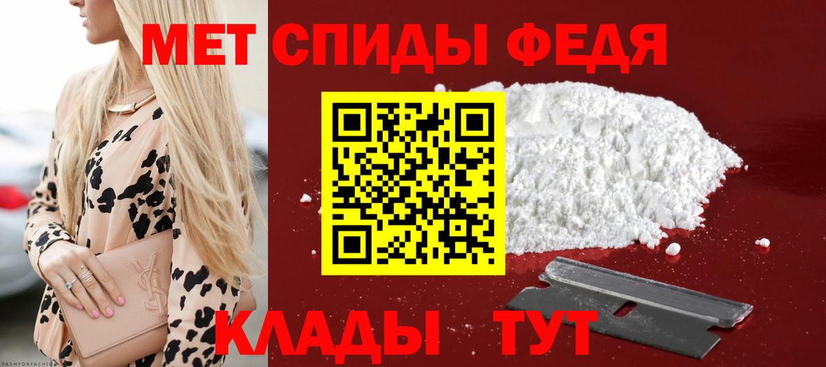 Амфетамин Premium Канск