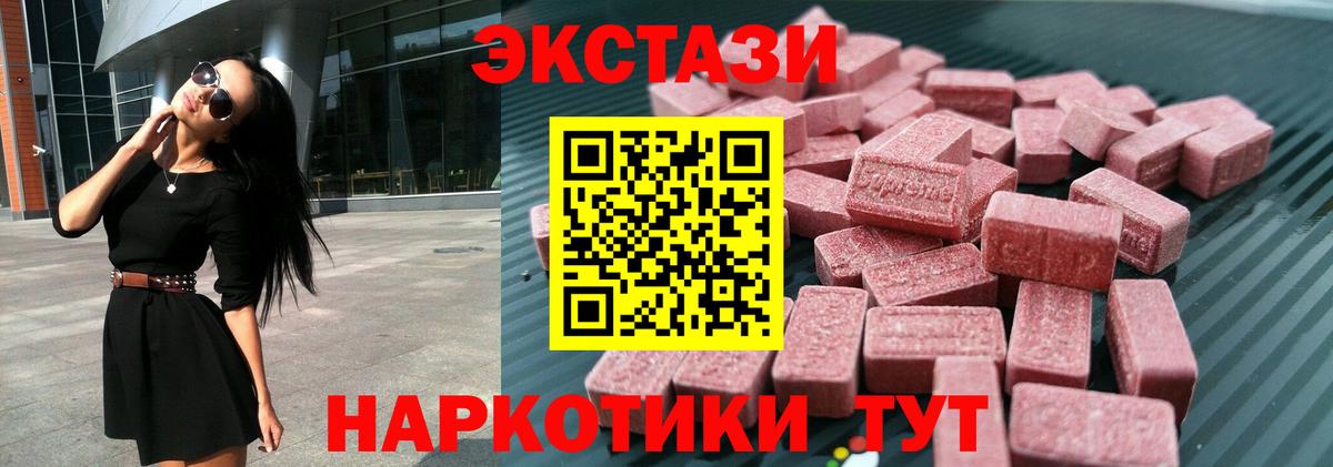 ГАШ Канск
