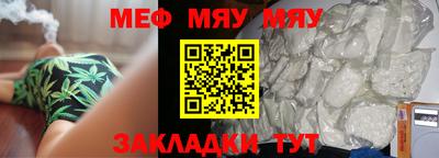 спиды Гусиноозёрск
