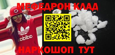 спиды Гусиноозёрск