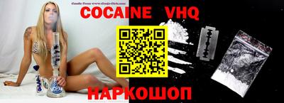 спиды Гусиноозёрск
