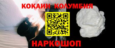 спиды Гусиноозёрск