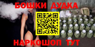 спиды Гусиноозёрск