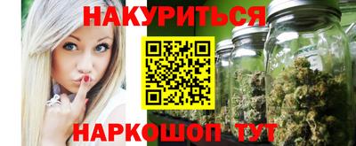 спиды Гусиноозёрск