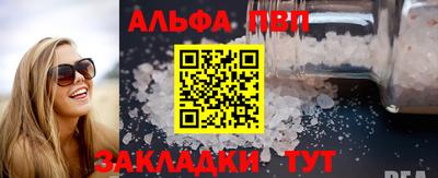 спиды Гусиноозёрск