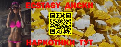 дистиллят марихуана Гусь-Хрустальный