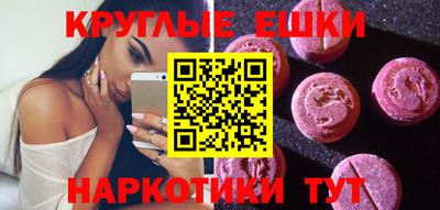 спиды Гусиноозёрск
