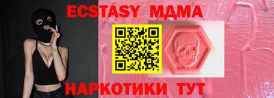 бутик Гусев