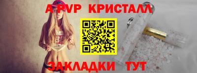 бутик Гусев