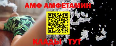 спиды Гусиноозёрск