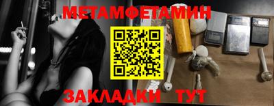 спиды Гусиноозёрск