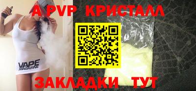 спиды Гусиноозёрск