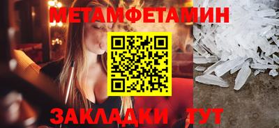 бутик Гусев