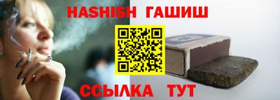 бутик Гусев