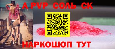 бутик Гусев