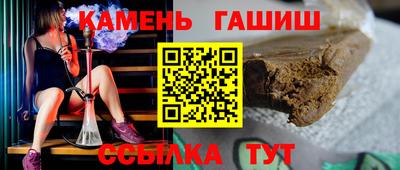 дистиллят марихуана Гусь-Хрустальный