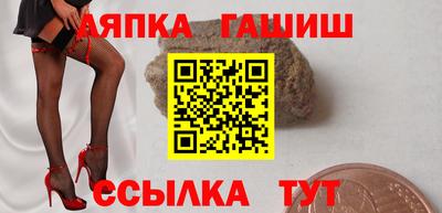 спиды Гусиноозёрск