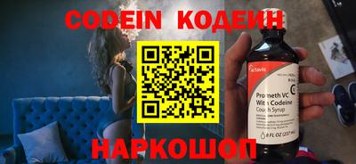 спиды Гусиноозёрск