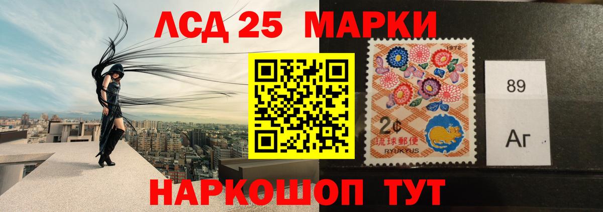 Канск  ЛСД экстази кислота  Вход с VPN 