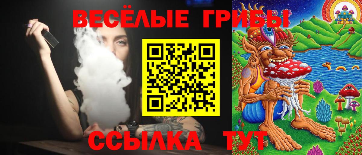 Марихуана  АМФЕТАМИН кристаллы  Канск  APVP СК   ГАШ  Вход с VPN  Мефедрон  